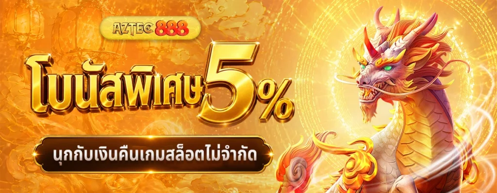 ฟหกฟหก